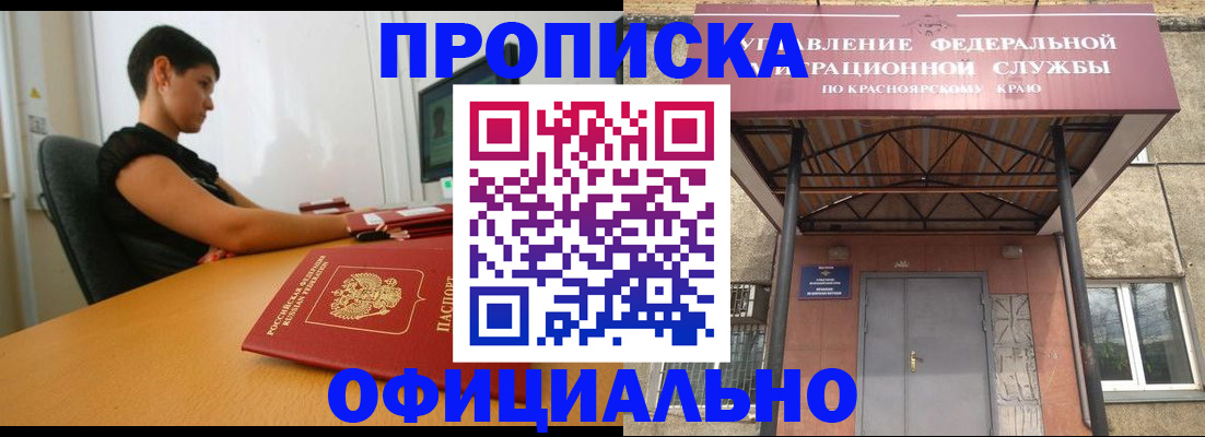 прописка для школы в Вятских Полянах