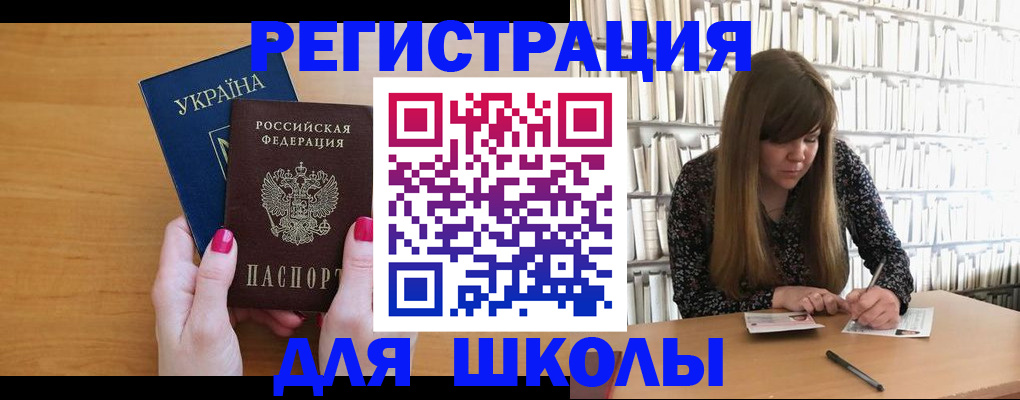 где прописаться в Вятских Полянах
