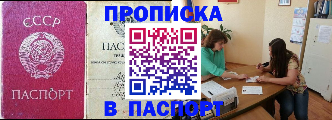 регистрация для дет. сада в Вятских Полянах